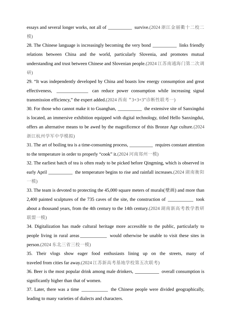 2025年新高考英语二轮复习专题练--专题九　定语从句（含答案）.docx_第3页