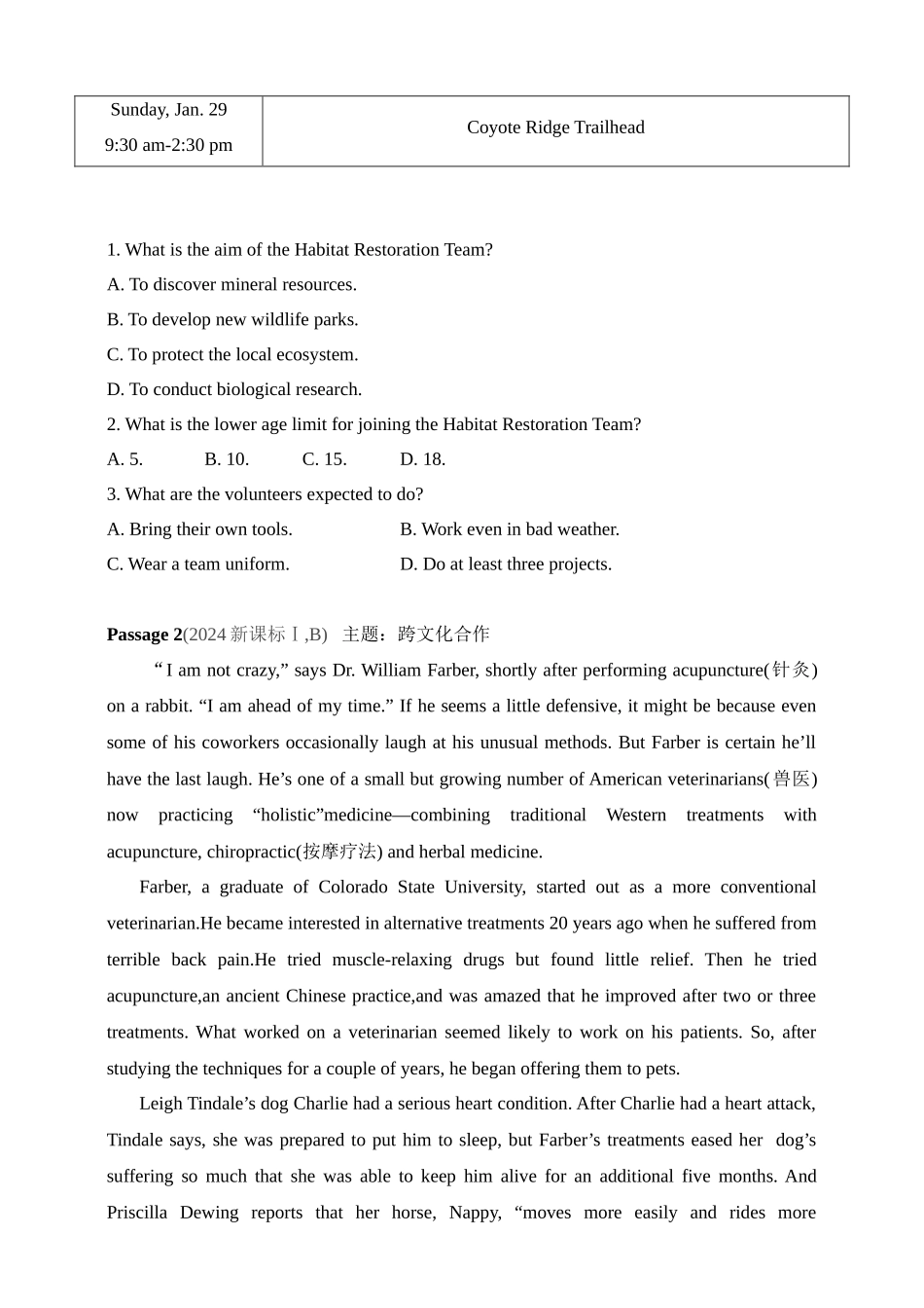 2025年新高考英语二轮复习专题练--专题一　阅读理解（含答案）.docx_第2页