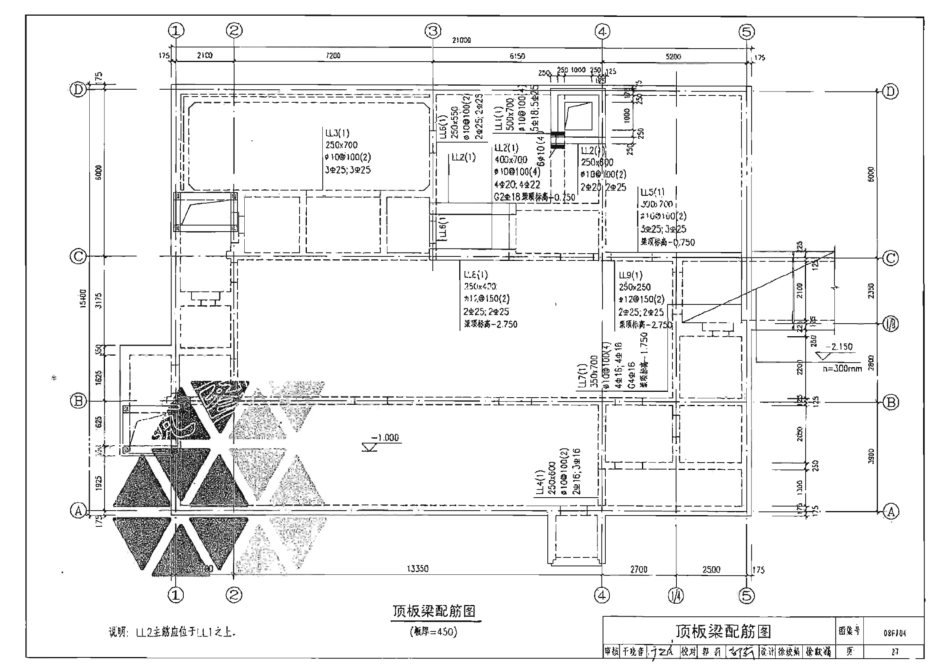 08FJ04 防空地下室固定柴油电站 只有模糊版_25-36.pdf_第3页