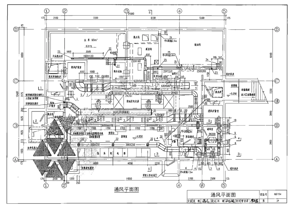 08FJ04 防空地下室固定柴油电站 只有模糊版_37-48.pdf_第3页