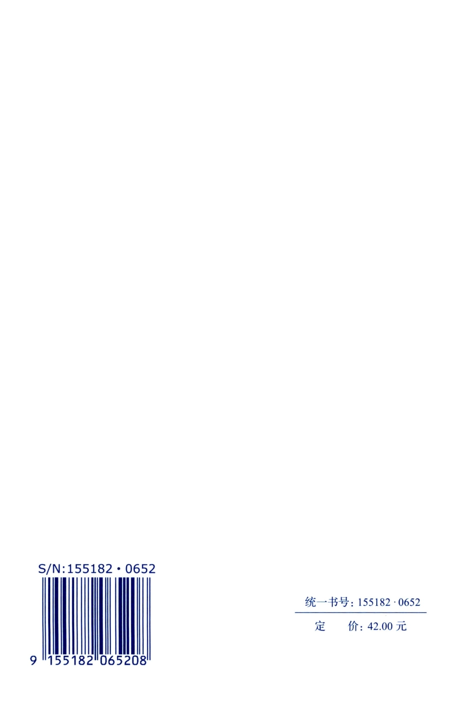 GB50583-2020煤炭工业建筑结构设计标准_221-223.pdf_第3页