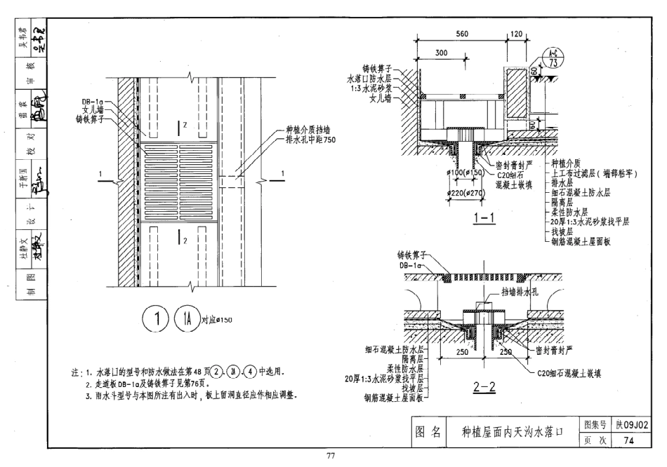 陕西省09系列_331-360.pdf_第3页