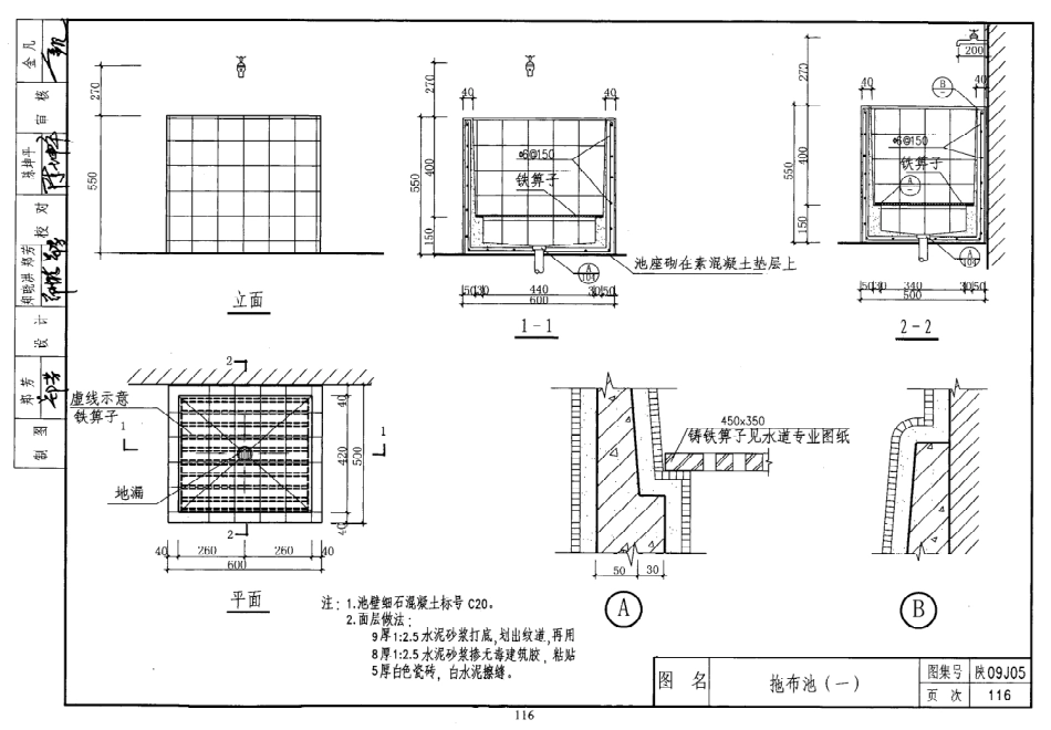 陕西省09系列_931-960.pdf_第1页