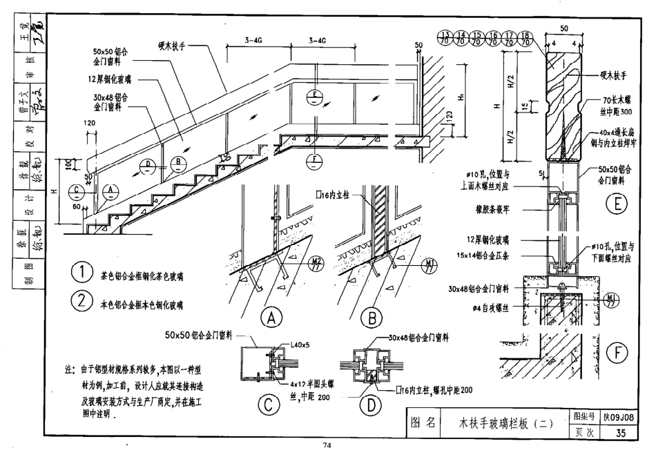陕西省09系列_1171-1200.pdf_第2页