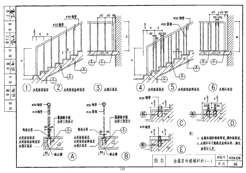 陕西省09系列_1231-1260.pdf_第3页