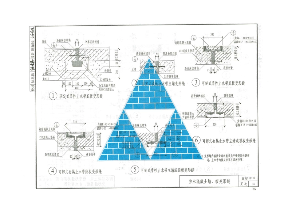 西南11J合订本_41-60.pdf_第1页