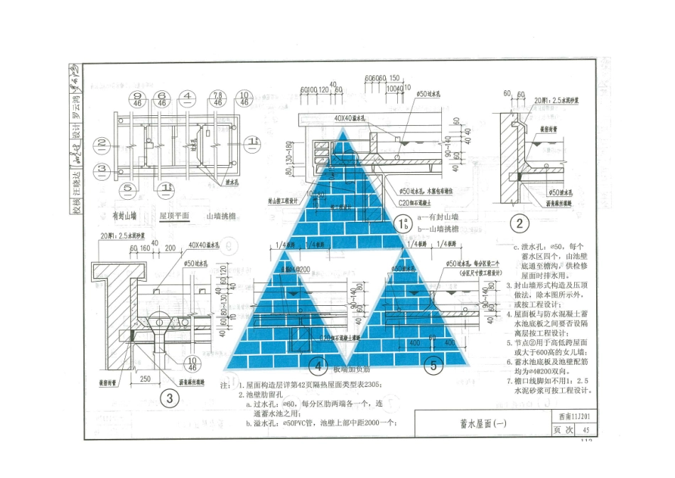 西南11J合订本_121-140.pdf_第1页