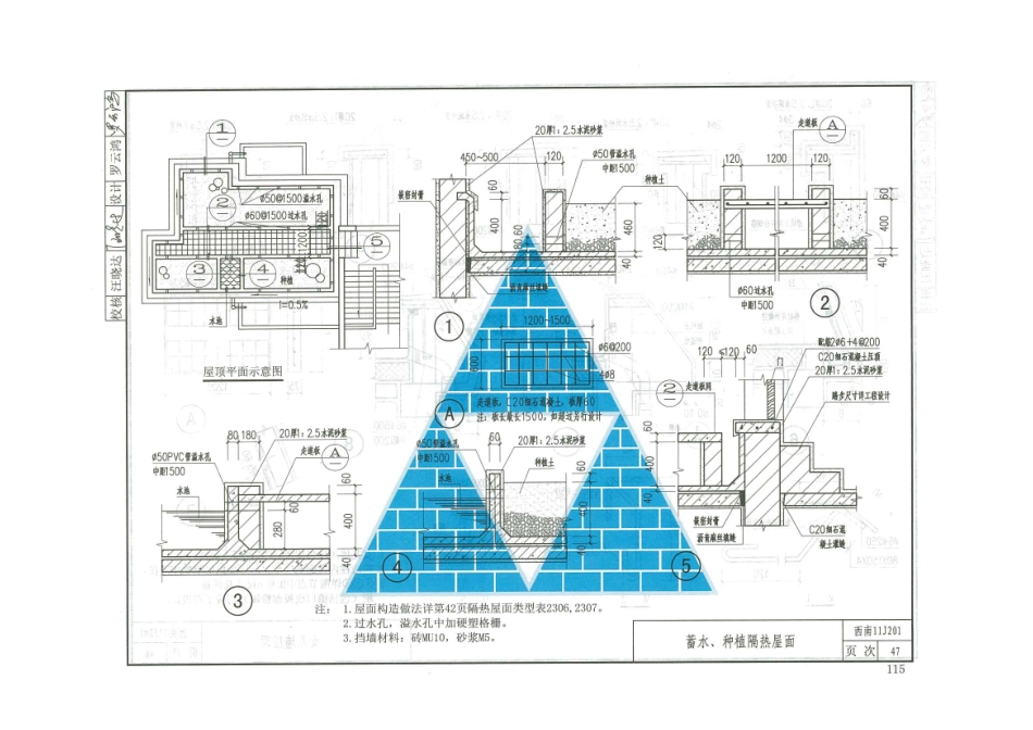 西南11J合订本_121-140.pdf_第3页