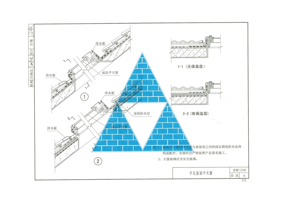 西南11J合订本_181-200.pdf_第1页