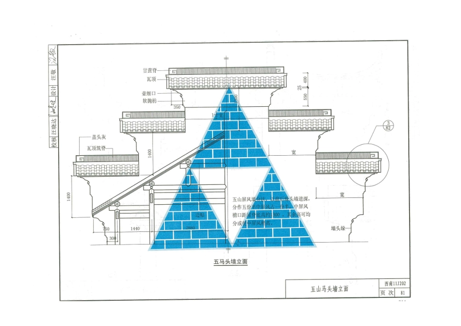 西南11J合订本_221-240.pdf_第1页
