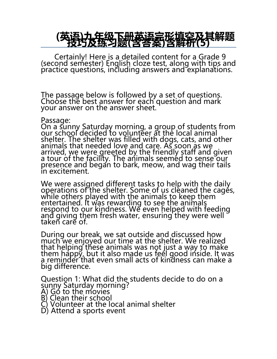 (英语)九年级下册英语完形填空及其解题技巧及练习题(含答案)含解析(5).docx_第1页