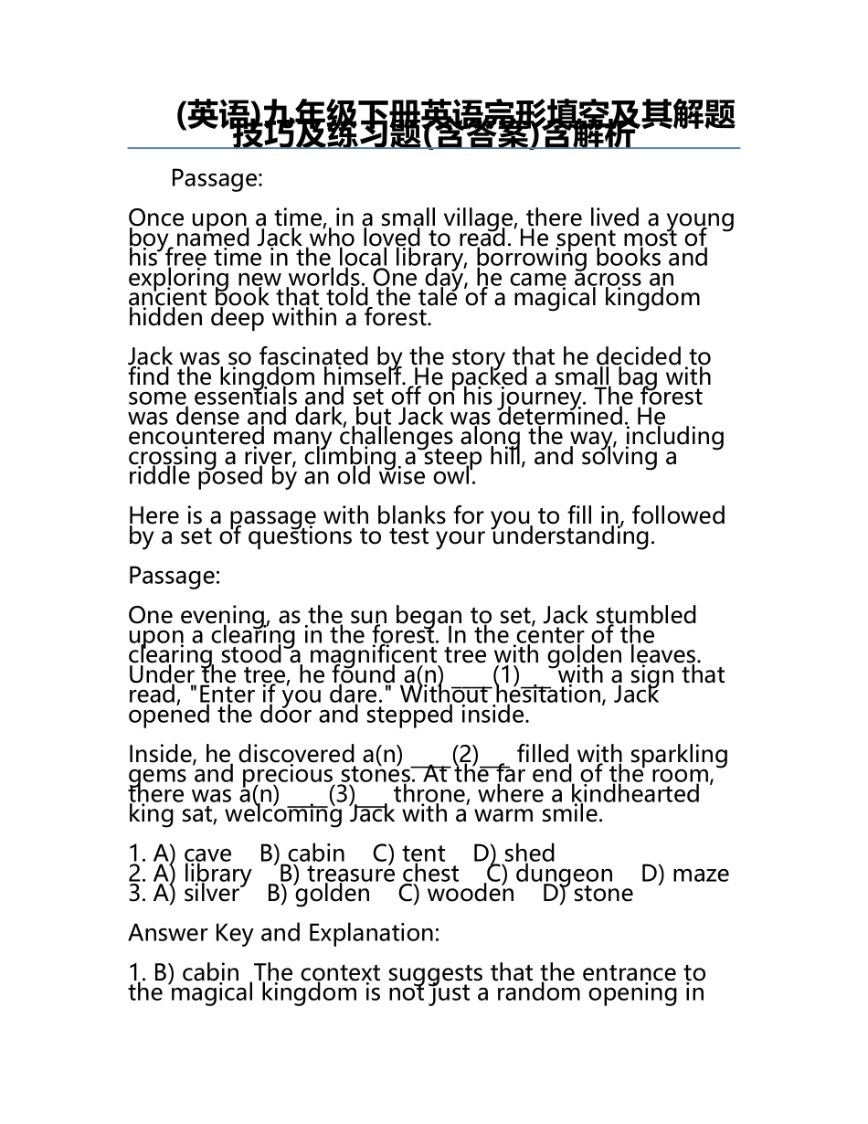 (英语)九年级下册英语完形填空及其解题技巧及练习题(含答案)含解析.docx_第1页