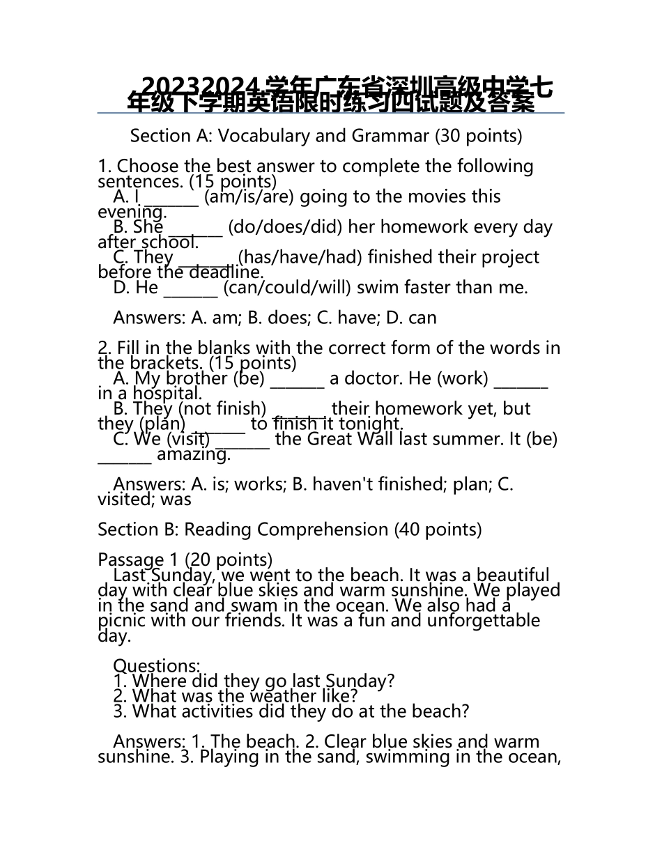 2023-2024学年广东省深圳高级中学七年级下学期英语限时练习四试题及答案.docx_第1页
