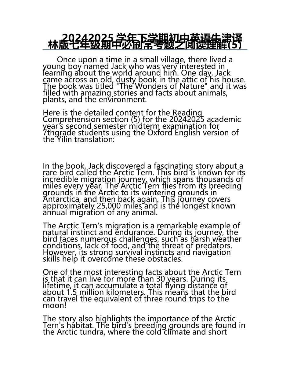 2024-2025学年下学期初中英语牛津译林版七年级期中必刷常考题之阅读理解(5).docx_第1页