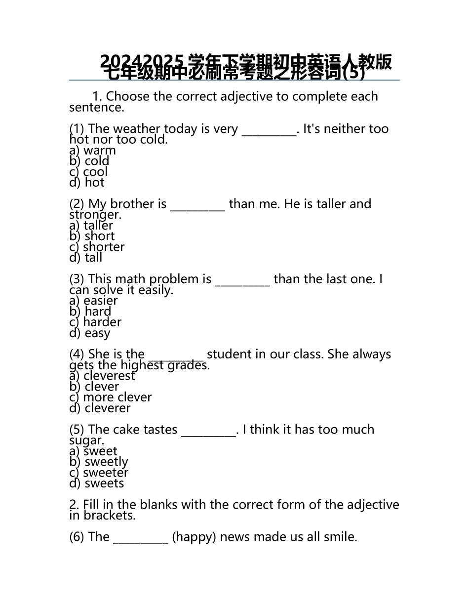 2024-2025学年下学期初中英语人教版七年级期中必刷常考题之形容词(5).docx_第1页