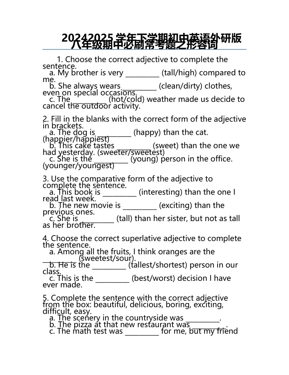 2024-2025学年下学期初中英语外研版八年级期中必刷常考题之形容词.docx_第1页