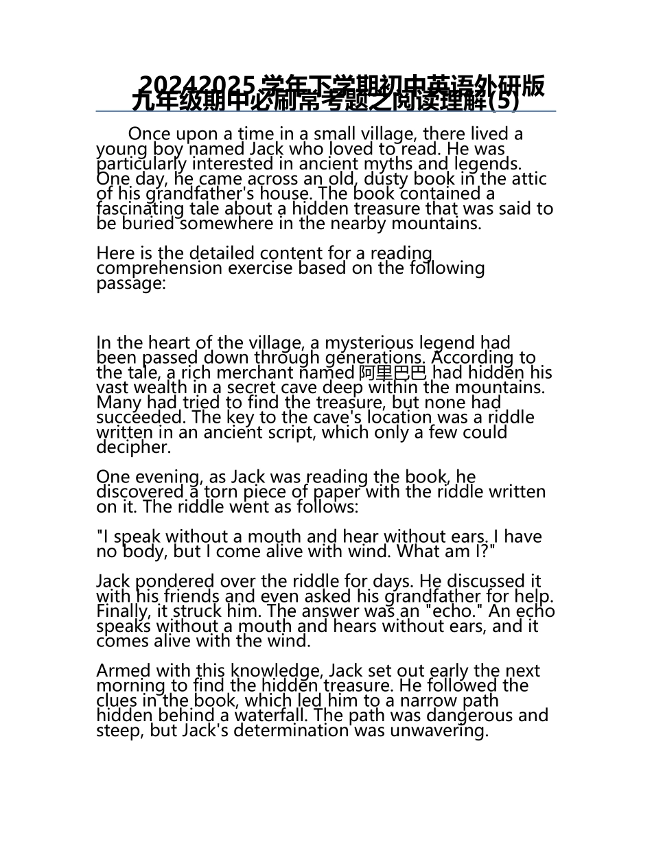 2024-2025学年下学期初中英语外研版九年级期中必刷常考题之阅读理解(5).docx_第1页