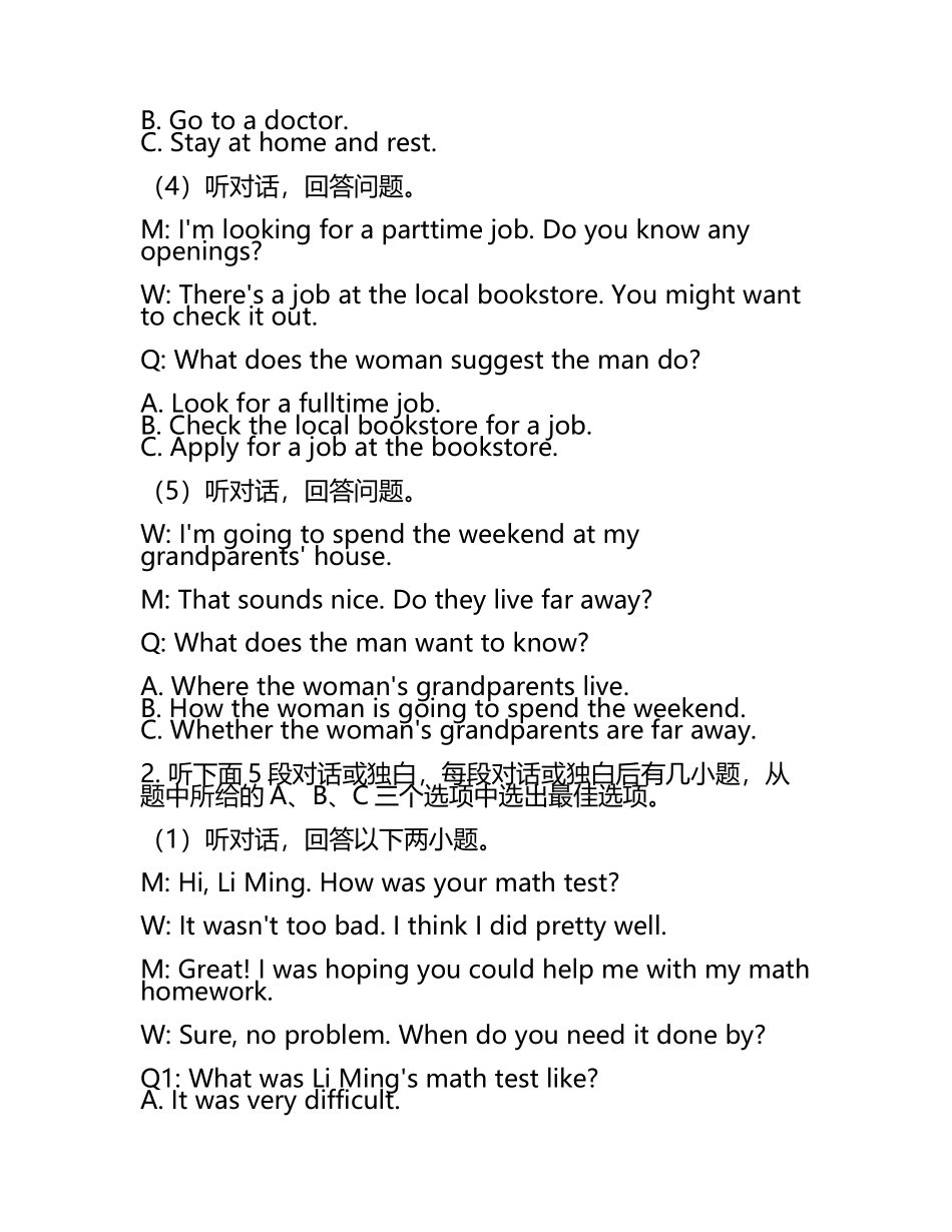 2024届广东省揭阳市华侨高级中学高考考前模拟英语试题含解析(5).docx_第2页