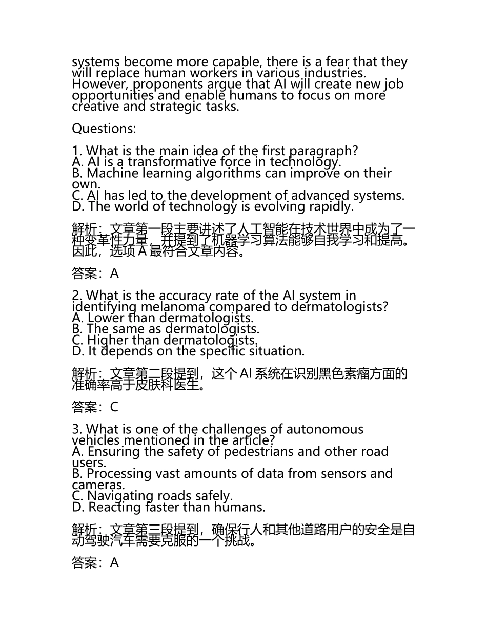 2024届上海市杨思高中高三最后一模英语试题含解析(5).docx_第2页