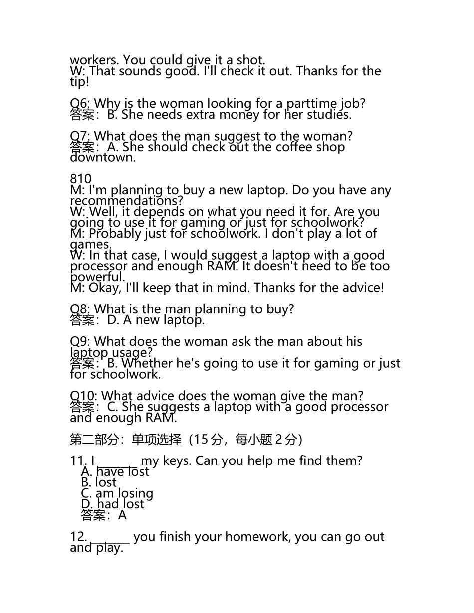 2024届云南省临沧市临翔区元江民族中学高考冲刺模拟英语试题含解析.docx_第2页