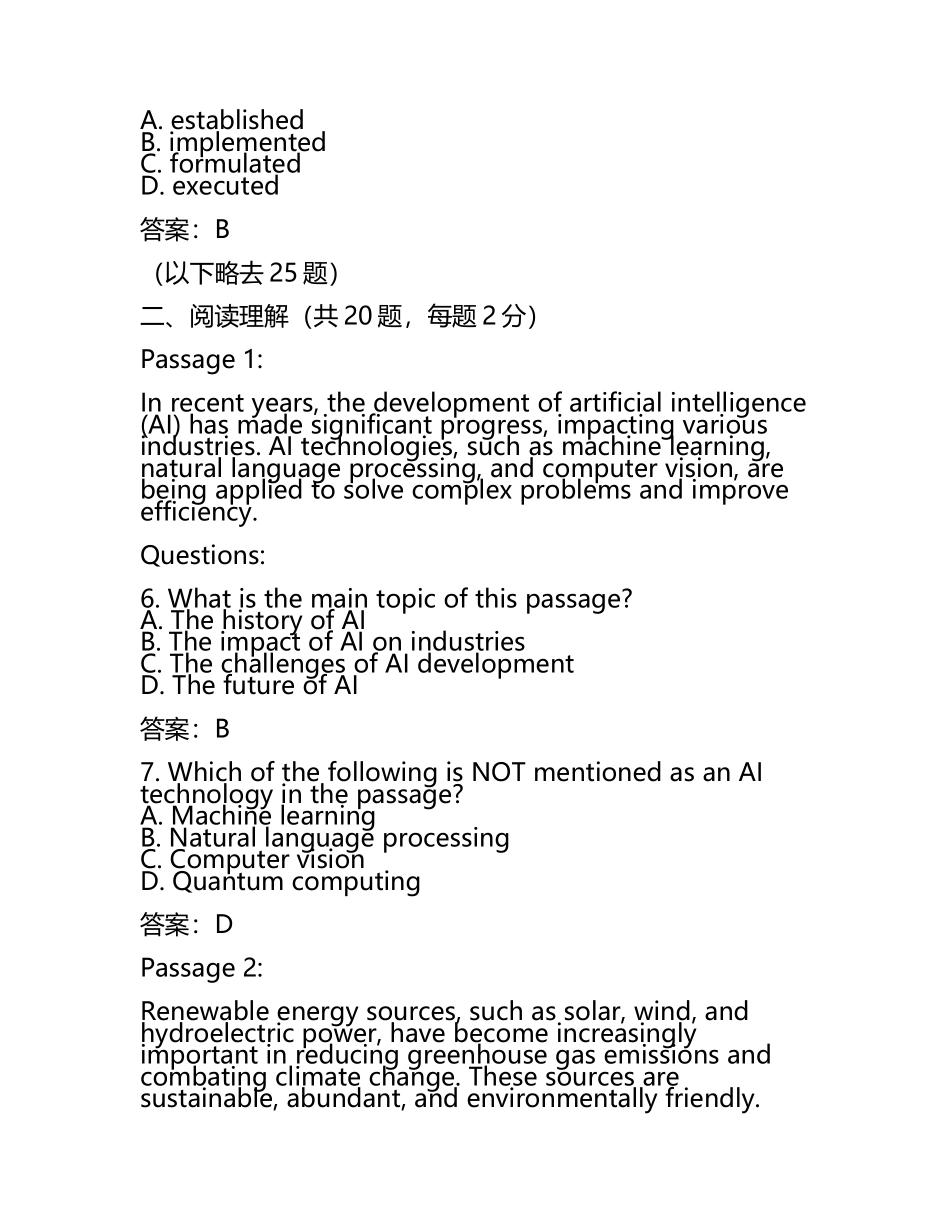 2024年职称英语理工类B级真题及答案.docx_第2页