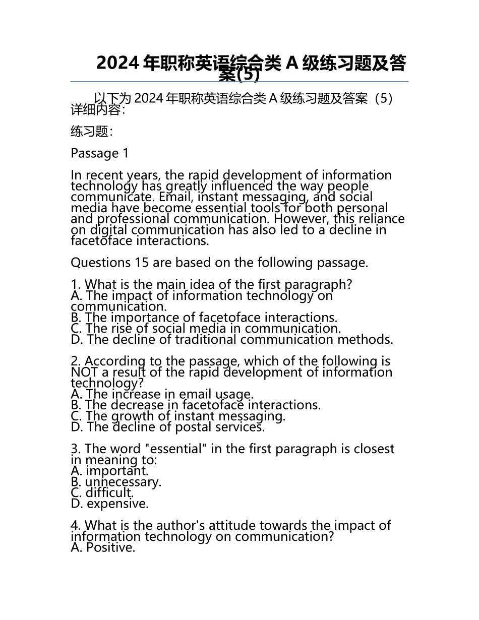 2024年职称英语综合类A级真题及答案(5).docx_第1页