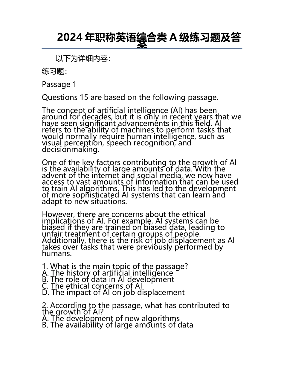 2024年职称英语综合类A级真题及答案.docx_第1页