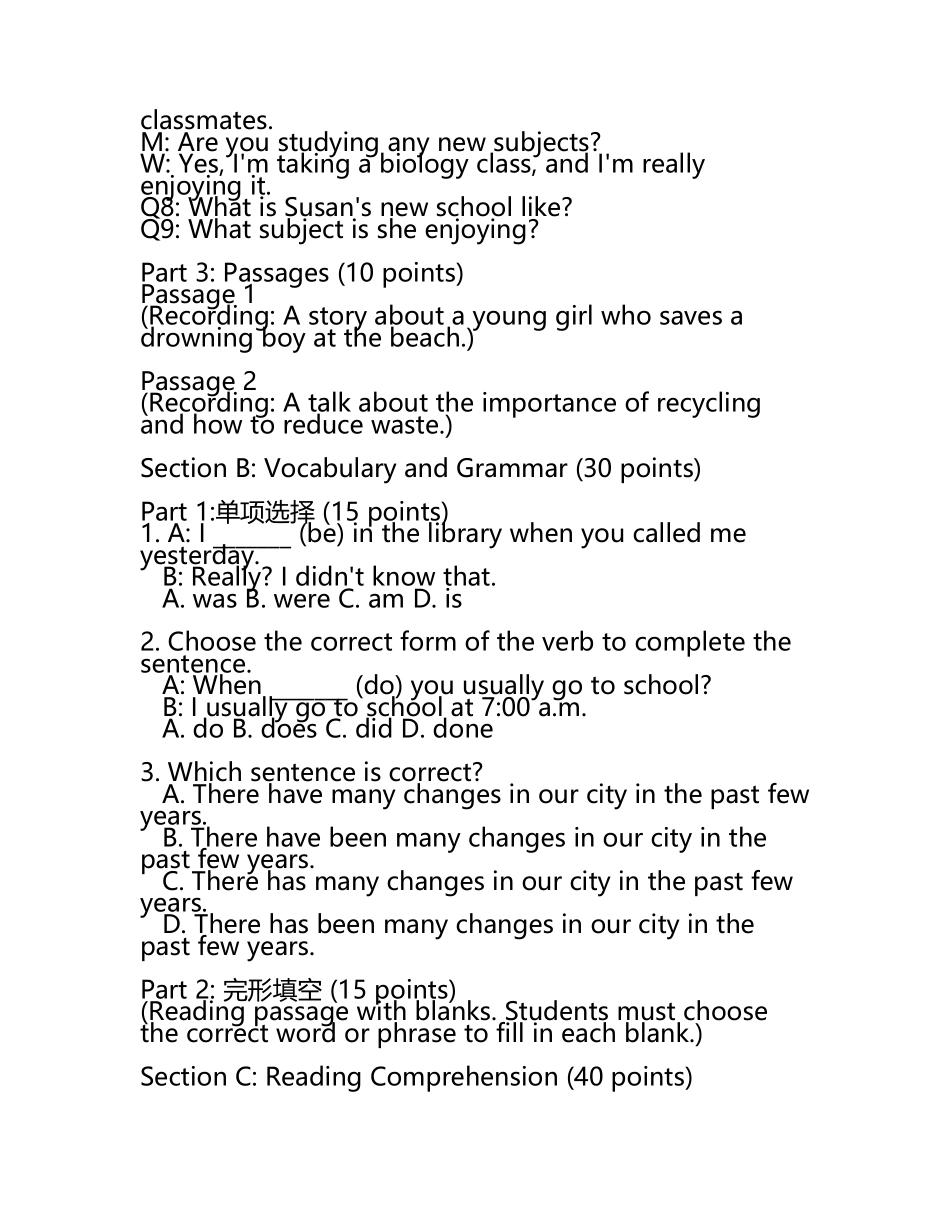 2025年山东省日照市新营中学中考一模英语试题（原卷版+解析版）(5).docx_第2页