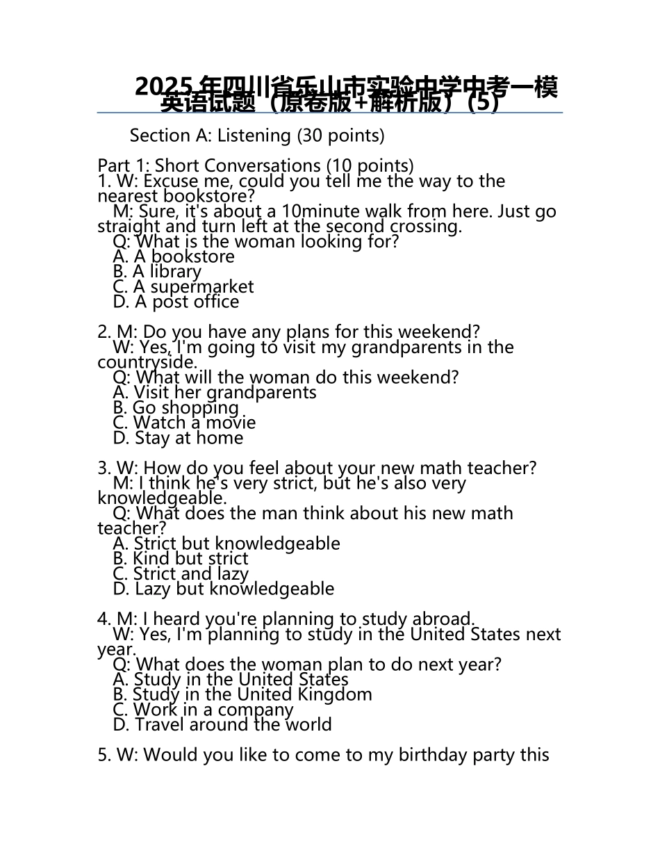 2025年四川省乐山市实验中学中考一模英语试题（原卷版+解析版）(5).docx_第1页