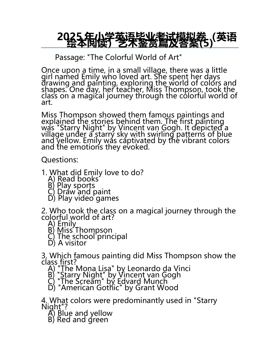 2025年小学英语毕业考试模拟卷（英语绘本阅读）-艺术鉴赏篇及答案(5).docx_第1页