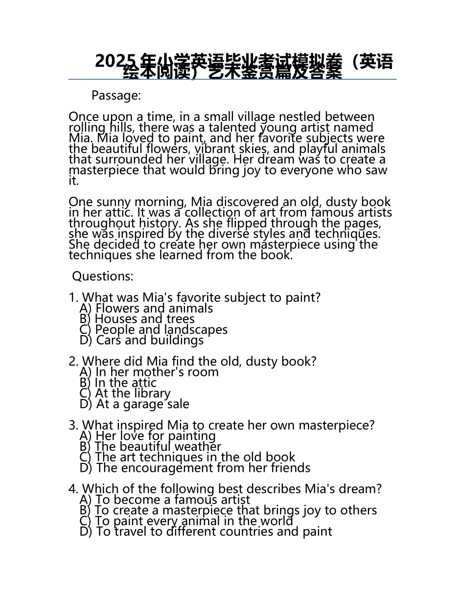 2025年小学英语毕业考试模拟卷（英语绘本阅读）-艺术鉴赏篇及答案.docx_第1页