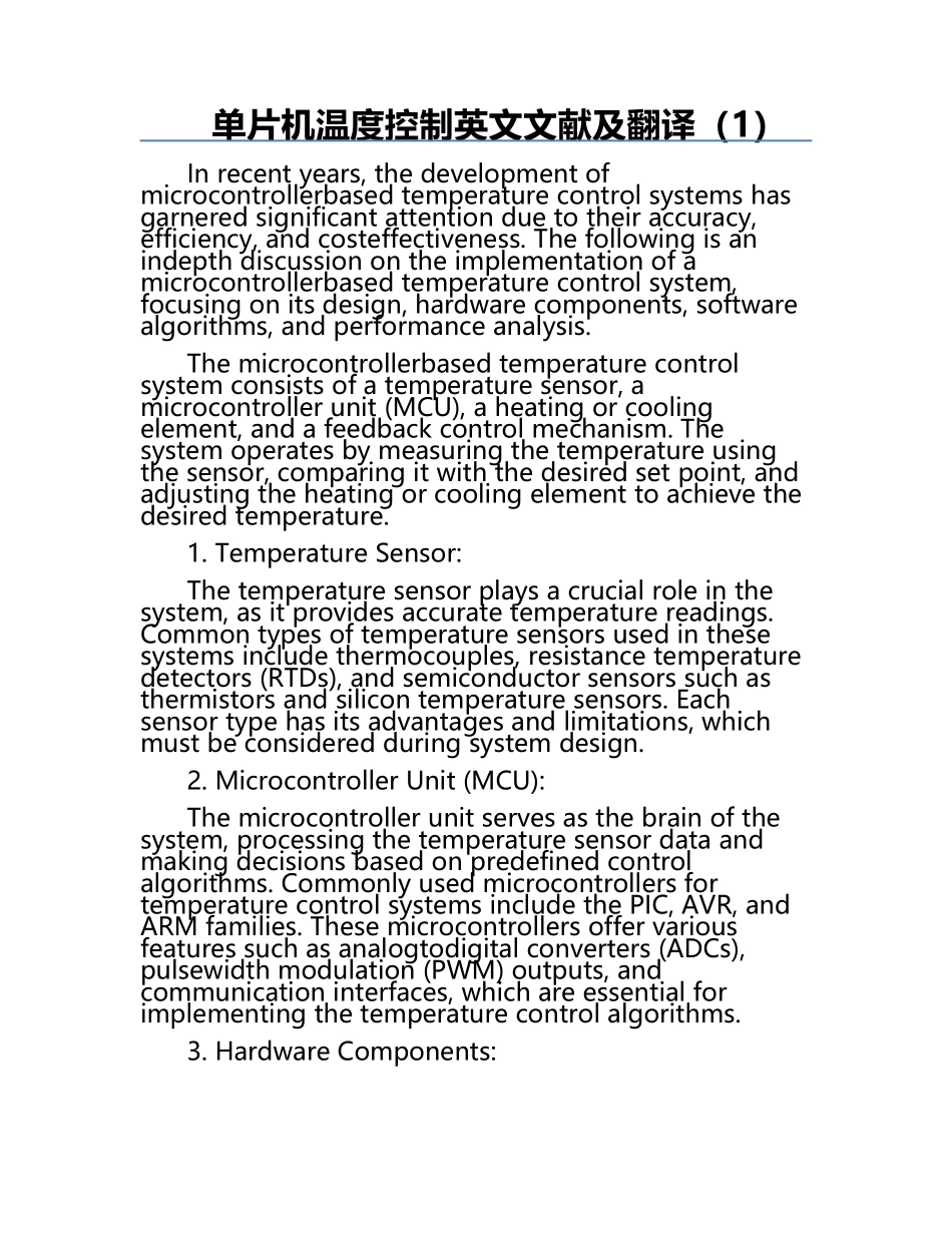 单片机温度控制英文文献及翻译（1）.docx_第1页