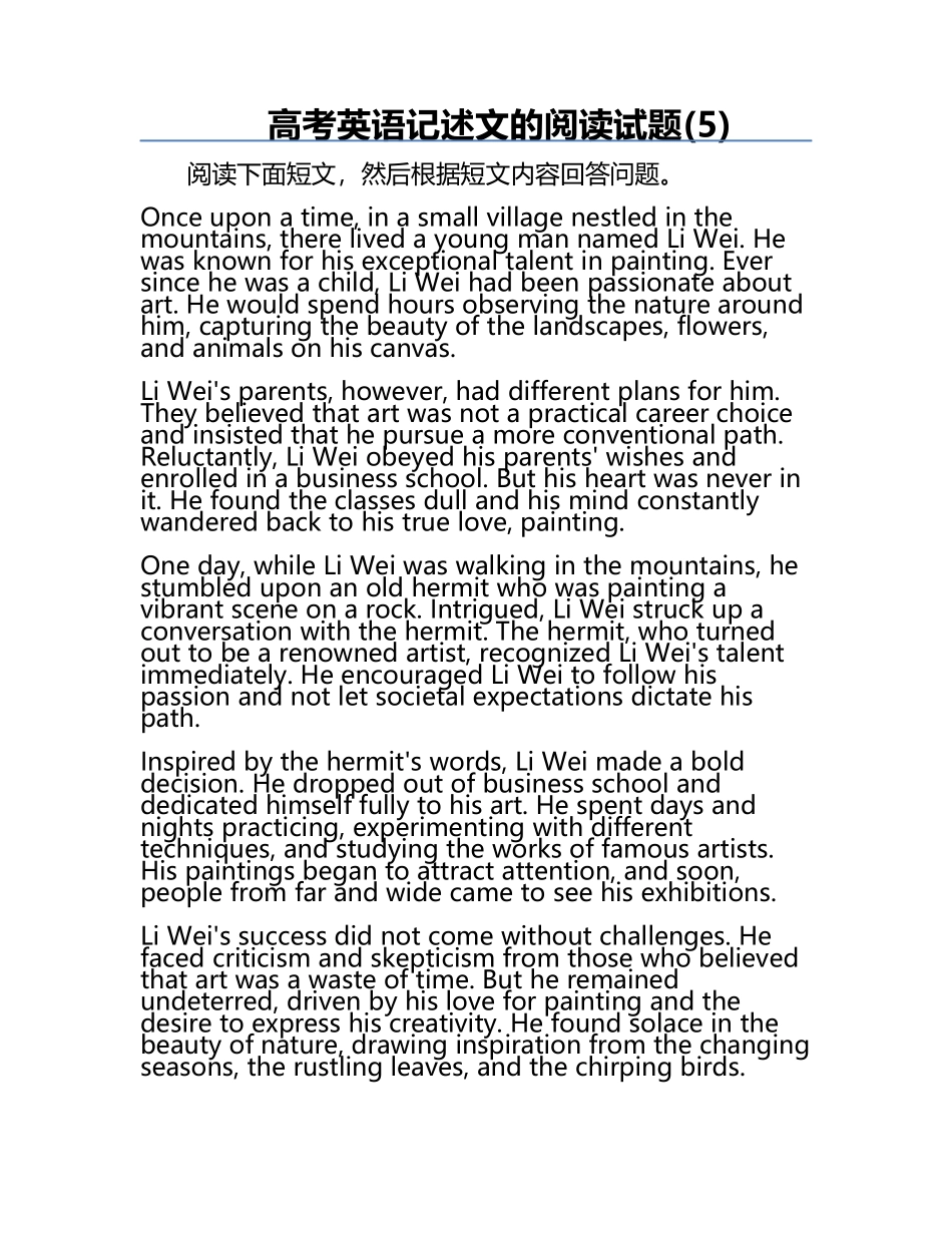 高考英语记述文的阅读试题(5).docx_第1页