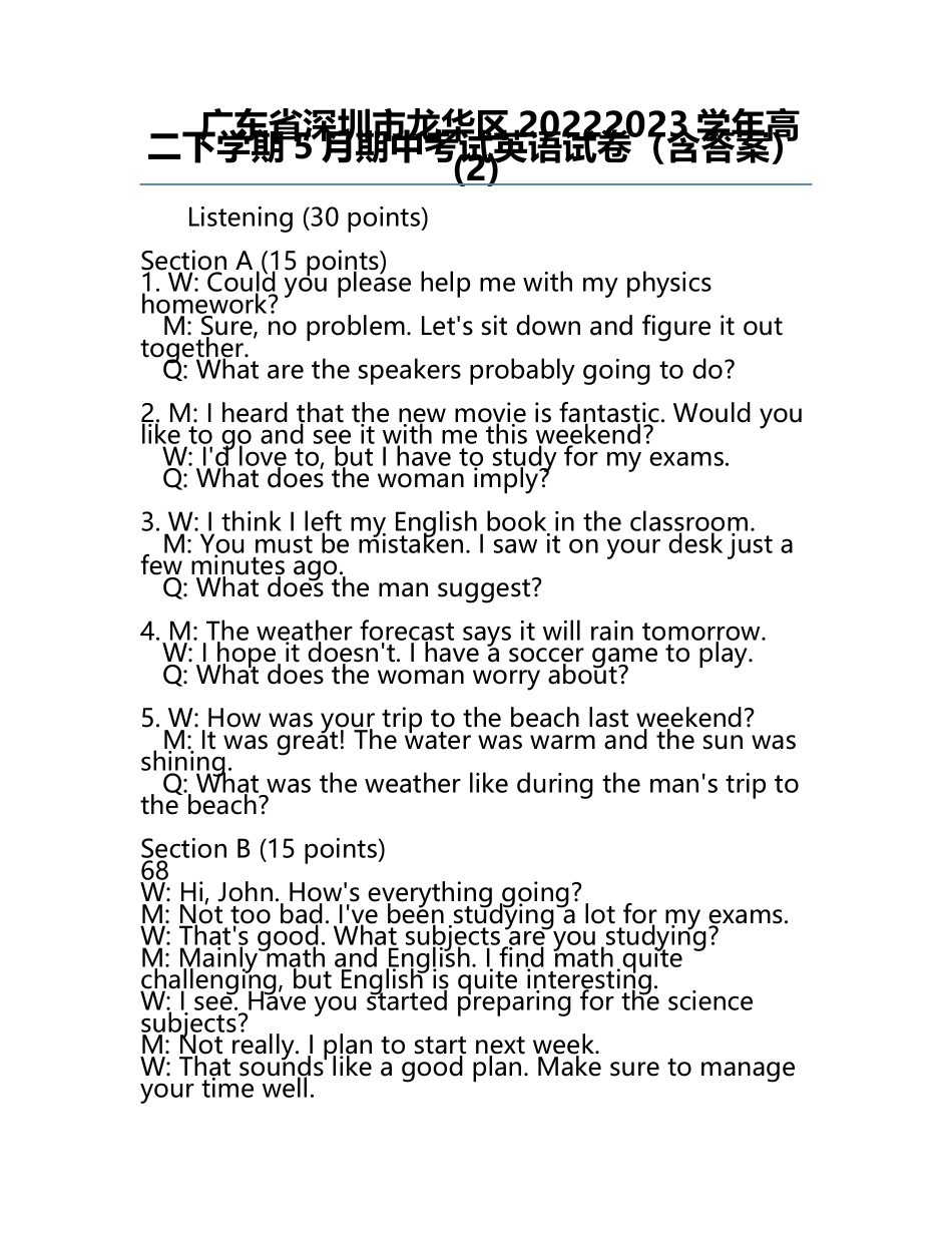 广东省深圳市龙华区2022-2023学年高二下学期5月期中考试英语试卷（含答案）(2).docx_第1页