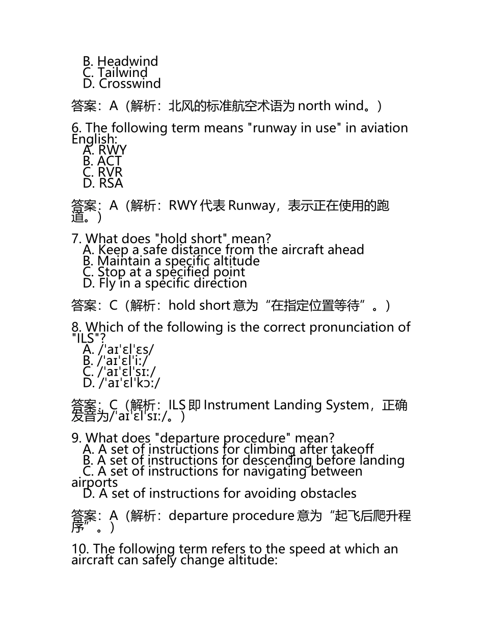 航空英语翻译试题及答案含部分解析.docx_第2页