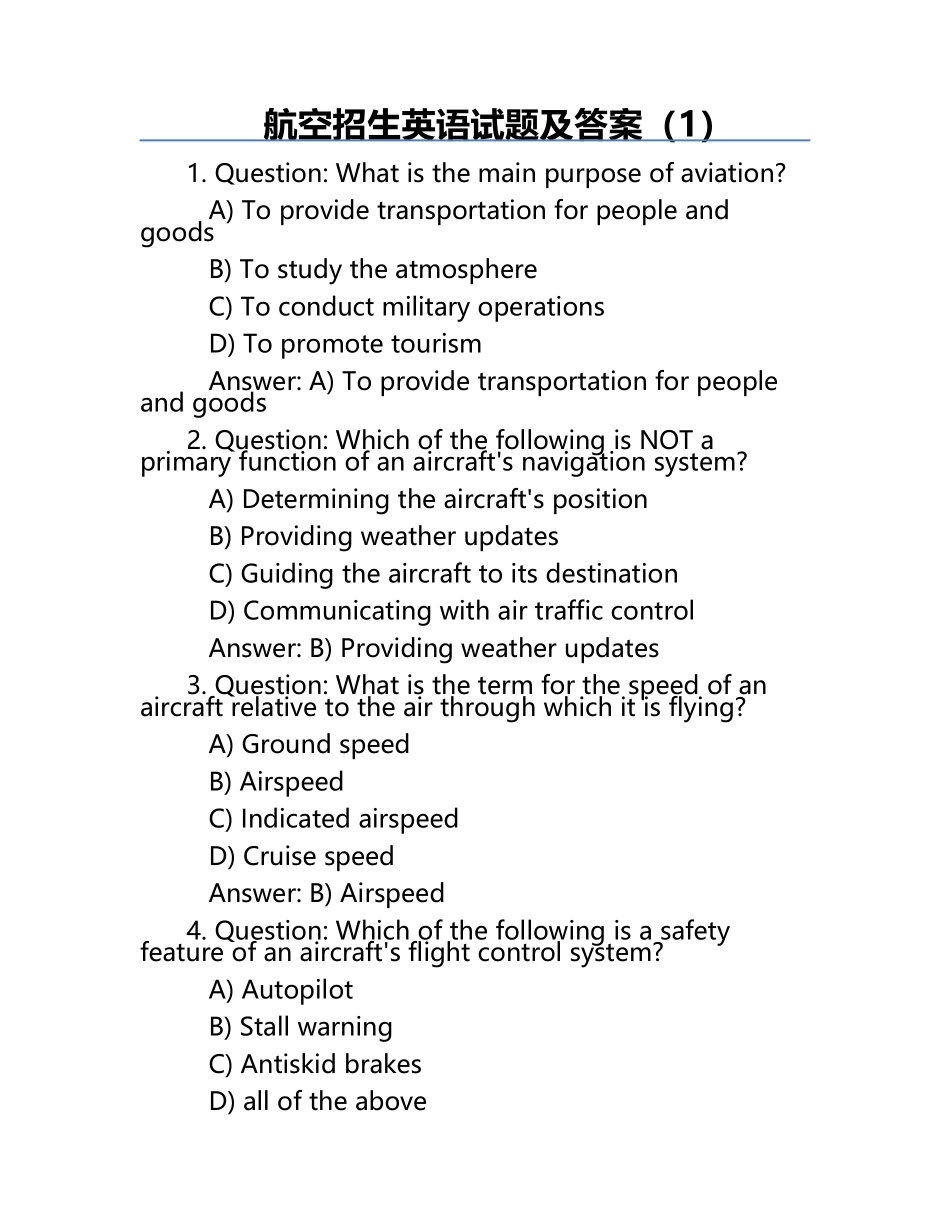 航空招生英语试题及答案（1）.docx_第1页