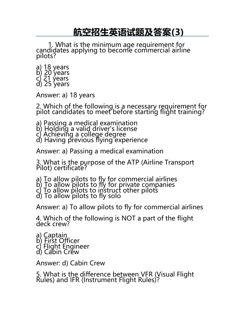 航空招生英语试题及答案(3).docx_第1页