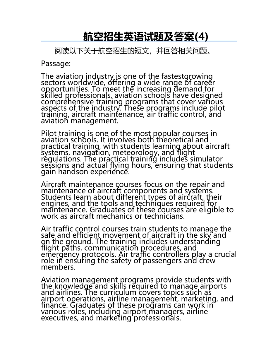 航空招生英语试题及答案(4).docx_第1页