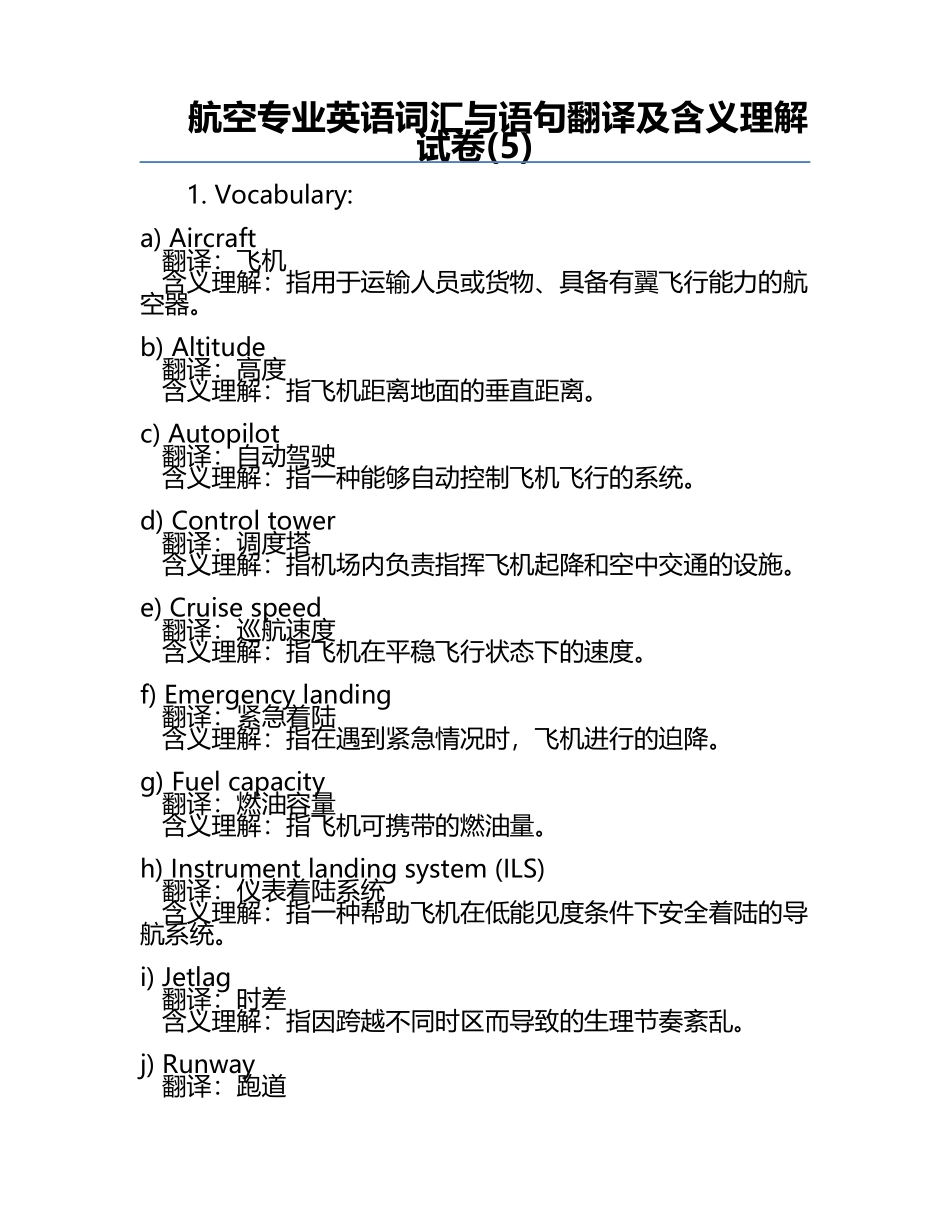 航空专业英语词汇与语句翻译及含义理解试卷(5).docx_第1页