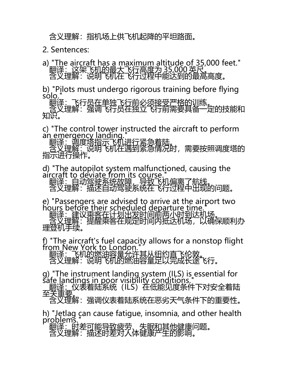 航空专业英语词汇与语句翻译及含义理解试卷(5).docx_第2页