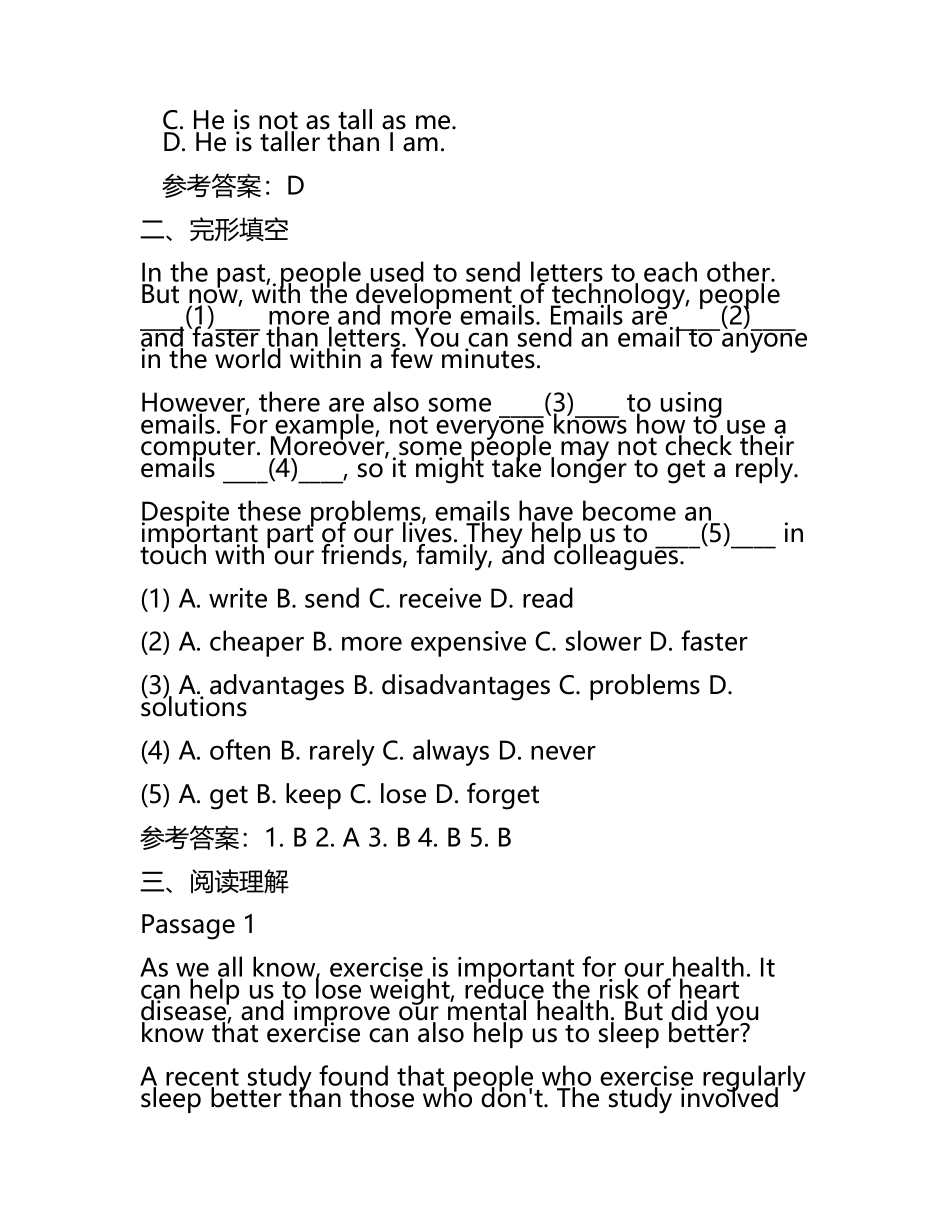 呼和浩特市中考：2024年-2022年《英语》考试真题与参考答案(2).docx_第2页