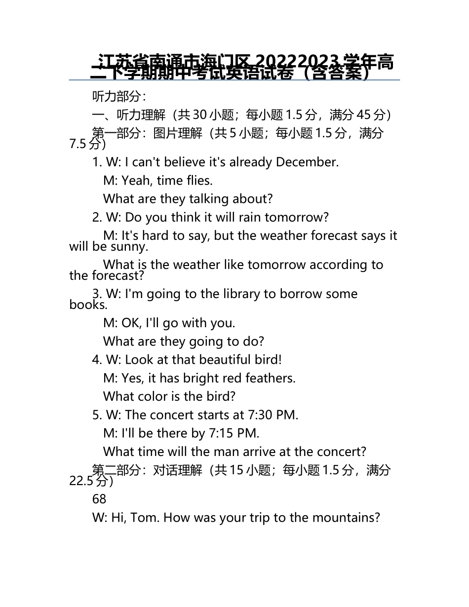 江苏省南通市海门区2022-2023学年高二下学期期中考试英语试卷（含答案）.docx_第1页