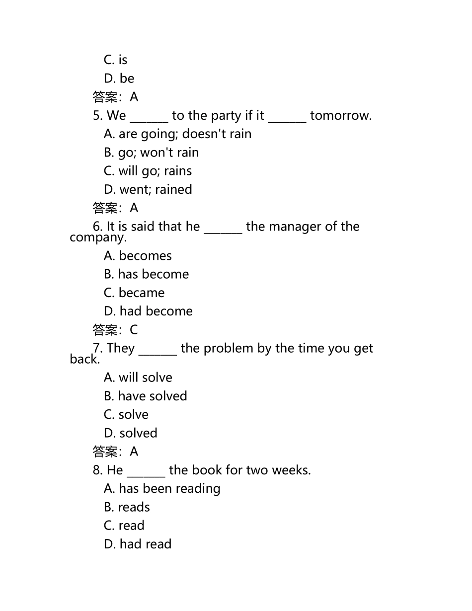 江西省吉安市安福县2022-2023学年高二下学期期中考试英语试卷（含答案）.docx_第2页