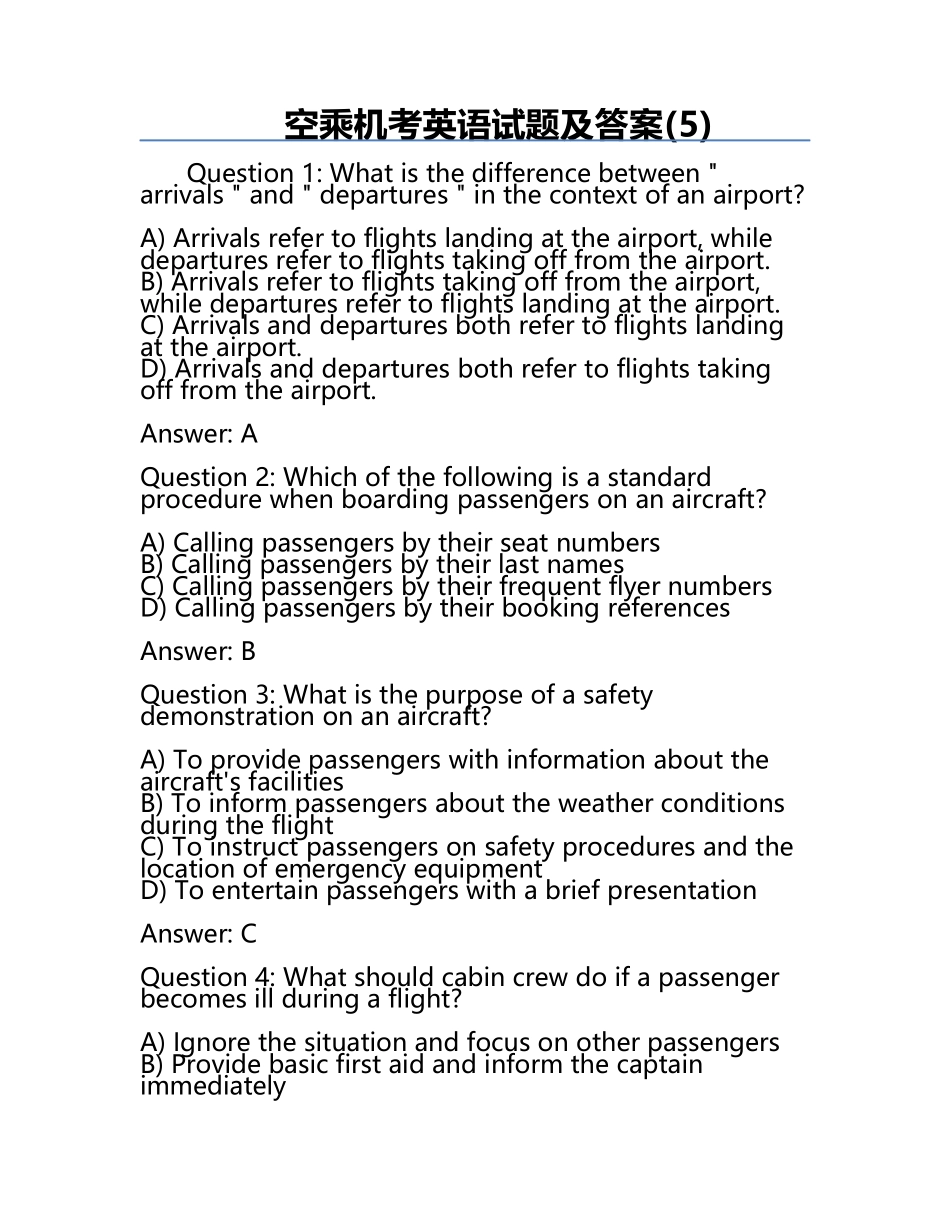 空乘机考英语试题及答案(5).docx_第1页