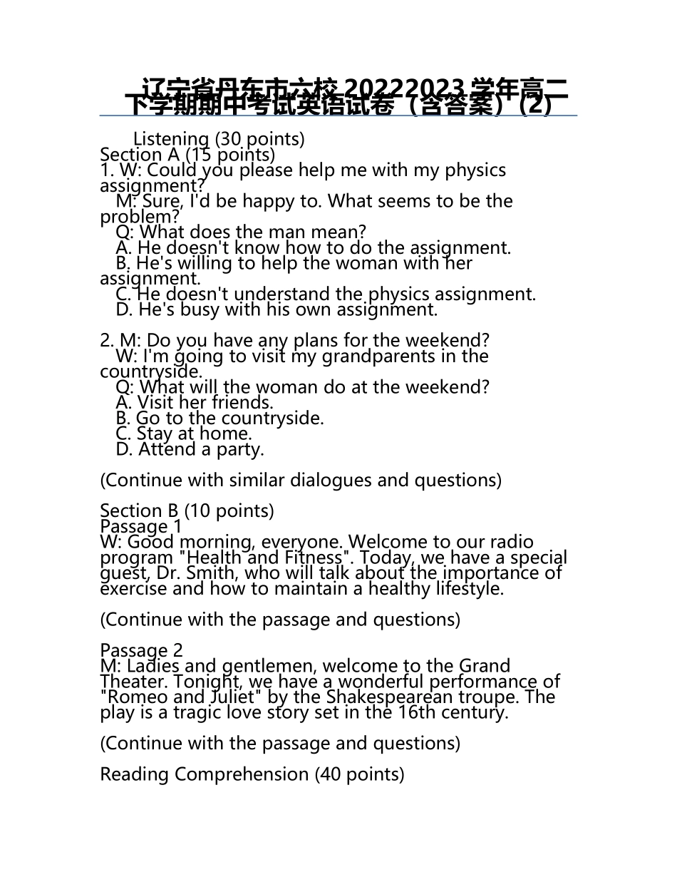 辽宁省丹东市六校2022-2023学年高二下学期期中考试英语试卷（含答案）(2).docx_第1页