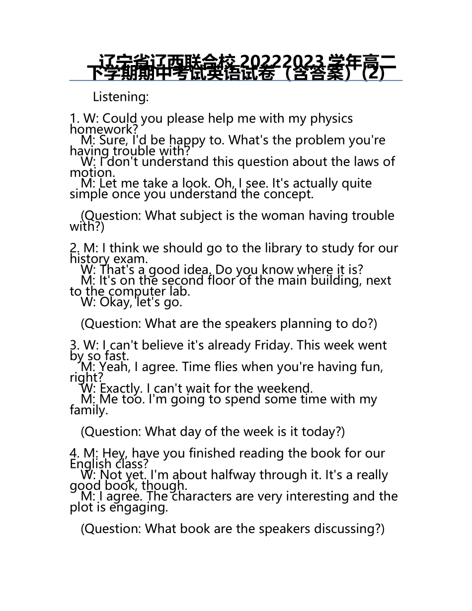 辽宁省辽西联合校2022-2023学年高二下学期期中考试英语试卷（含答案）(2).docx_第1页