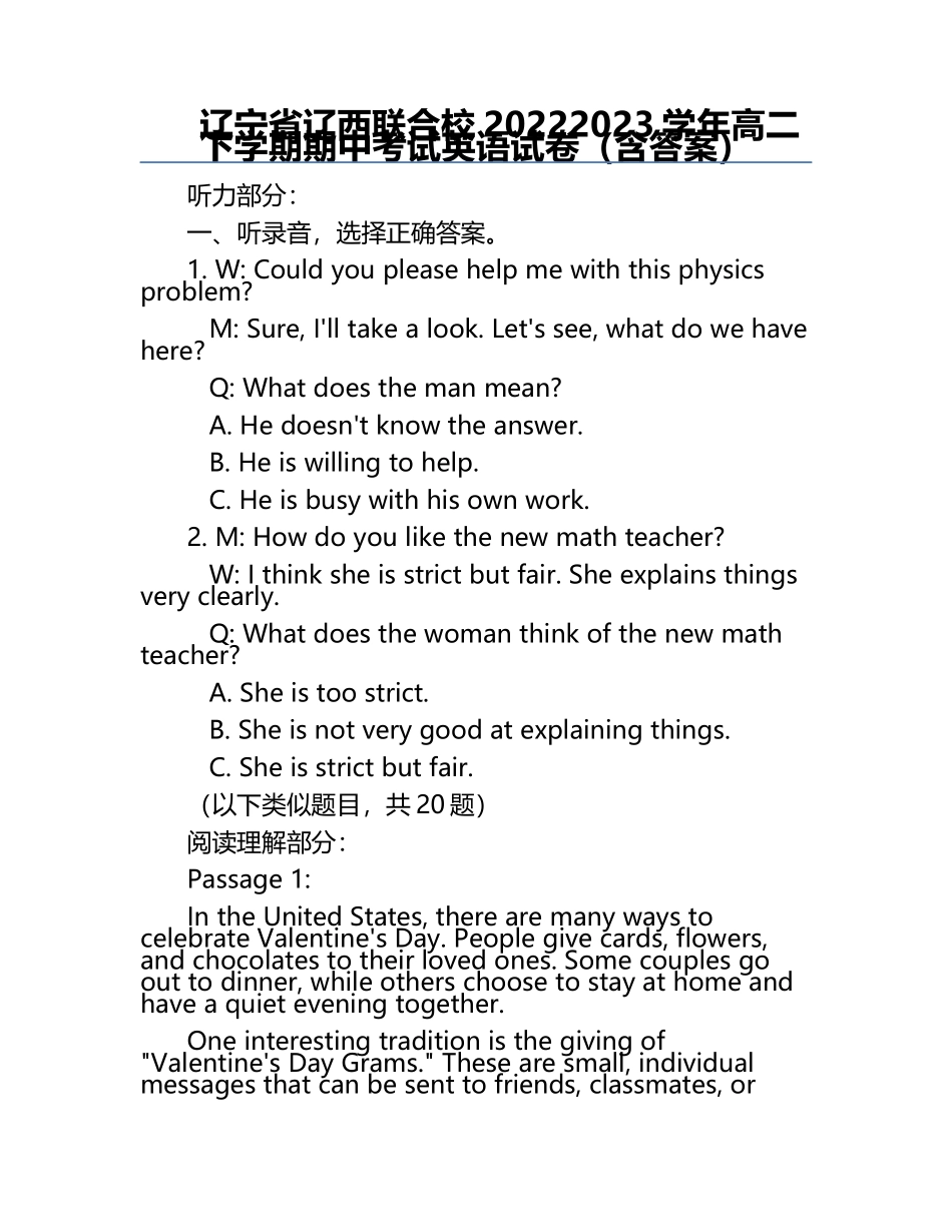 辽宁省辽西联合校2022-2023学年高二下学期期中考试英语试卷（含答案）.docx_第1页