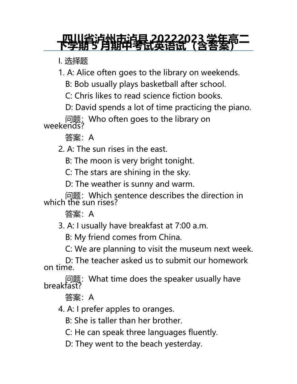 四川省泸州市泸县2022-2023学年高二下学期5月期中考试英语试（含答案）.docx_第1页
