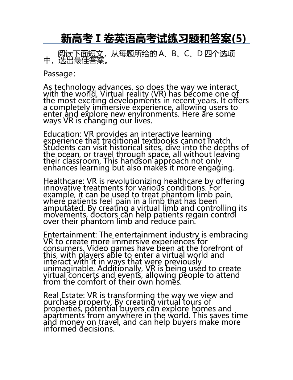 新高考Ⅰ卷英语高考试练习题和答案(5).docx_第1页