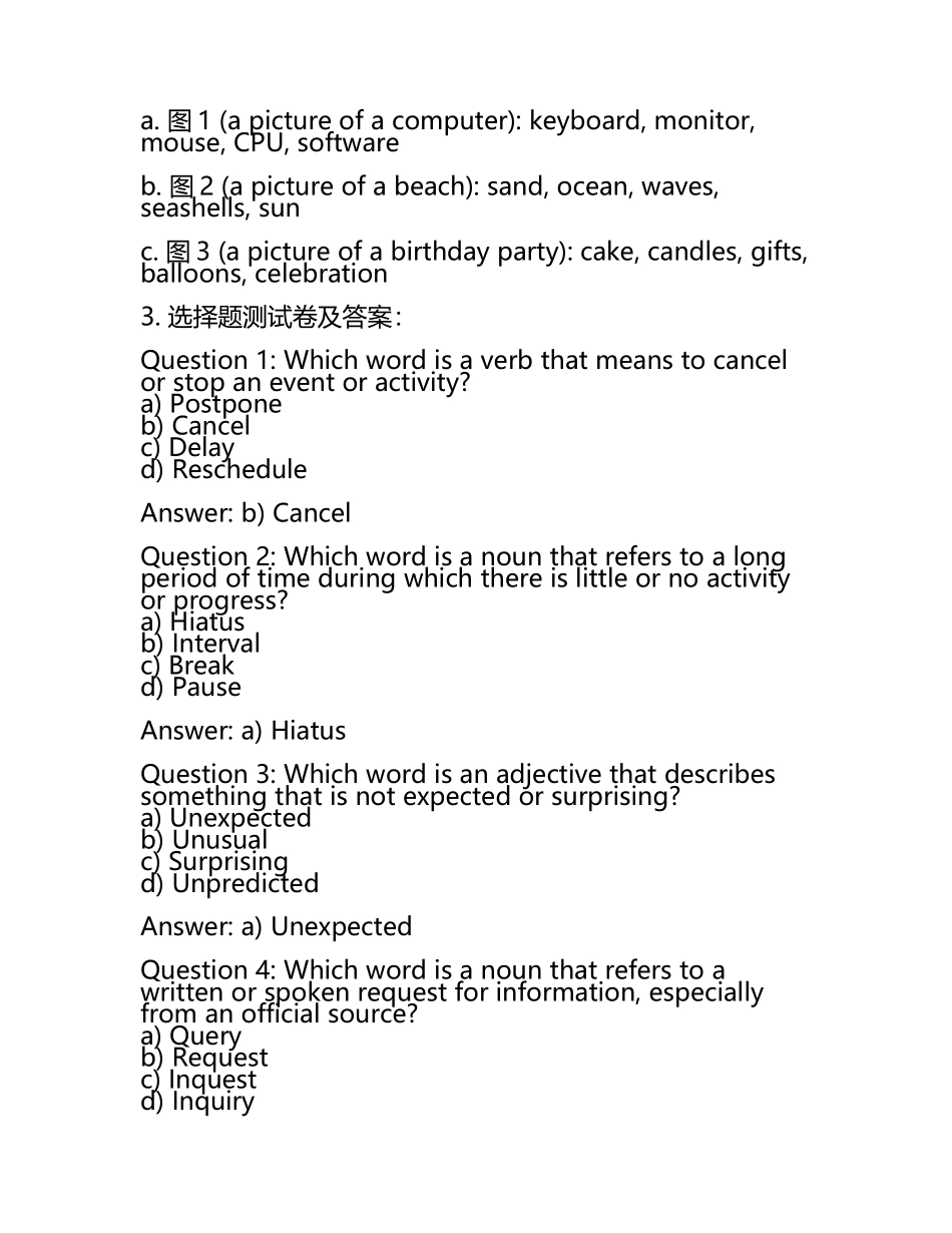 英语词汇辨析、看图写词及选择题测试卷及答案(5).docx_第2页